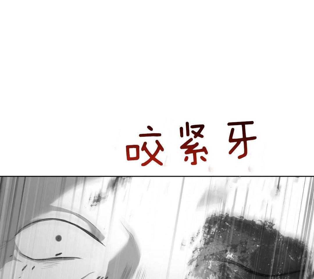 《物种起源》漫画最新章节第113话免费下拉式在线观看章节第【3】张图片