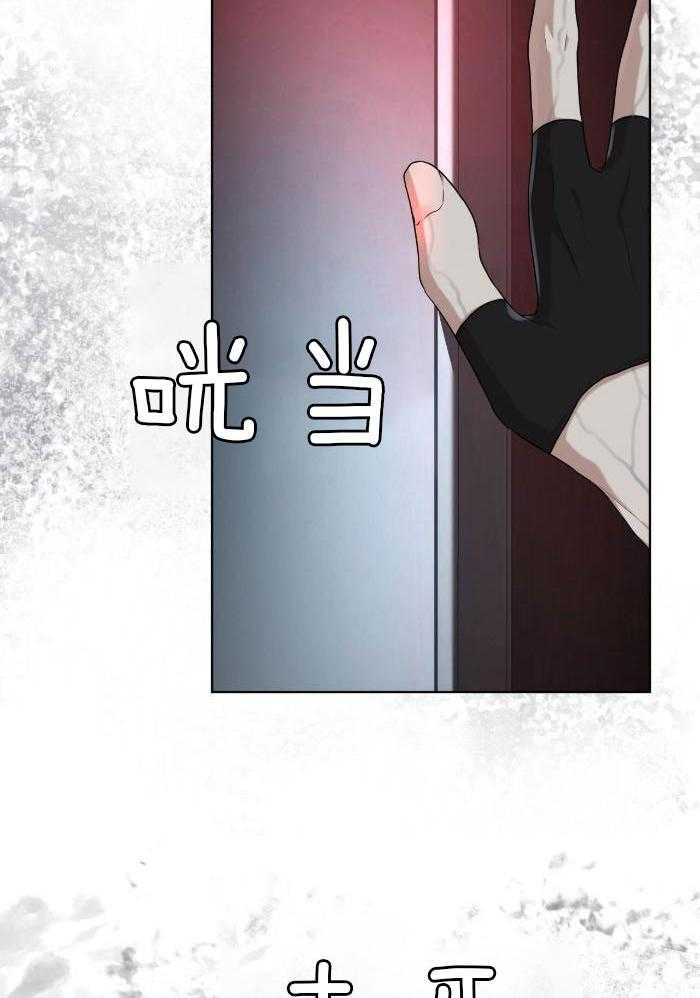 《物种起源》漫画最新章节第109话免费下拉式在线观看章节第【7】张图片