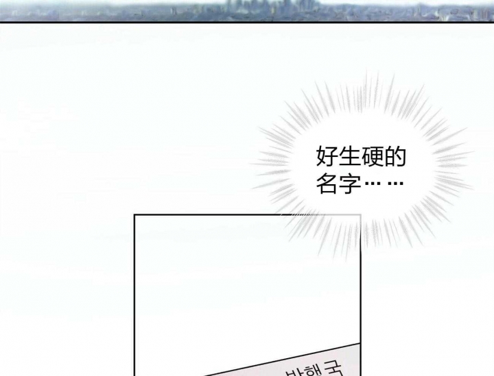 《物种起源》漫画最新章节第4话免费下拉式在线观看章节第【32】张图片