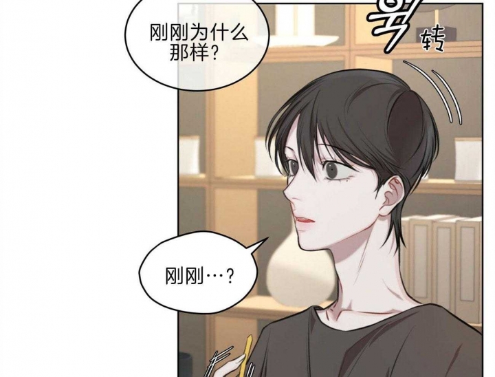 《物种起源》漫画最新章节第26话免费下拉式在线观看章节第【5】张图片