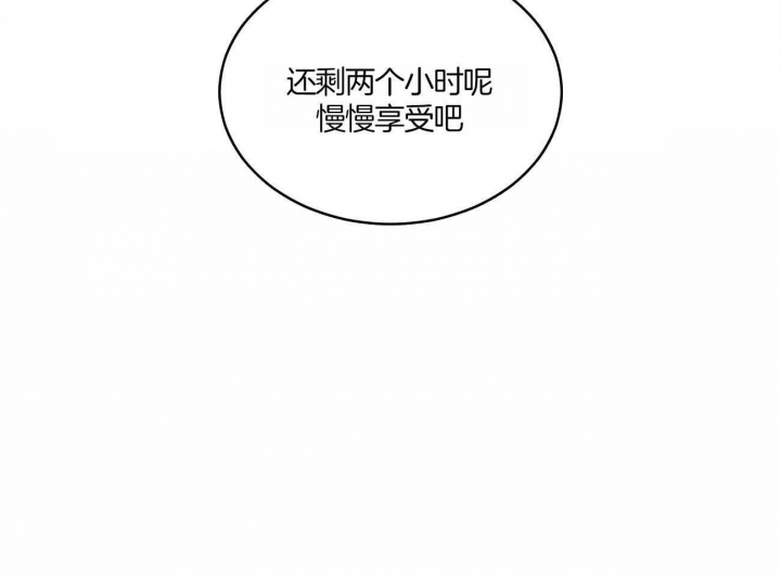 《物种起源》漫画最新章节第29话免费下拉式在线观看章节第【13】张图片