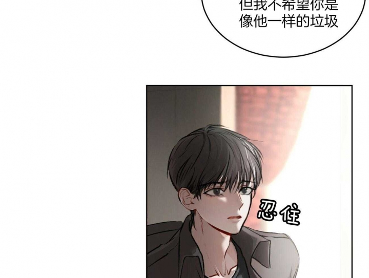 《物种起源》漫画最新章节第10话免费下拉式在线观看章节第【16】张图片