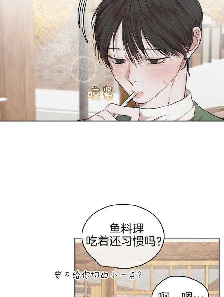 《物种起源》漫画最新章节第48话免费下拉式在线观看章节第【6】张图片