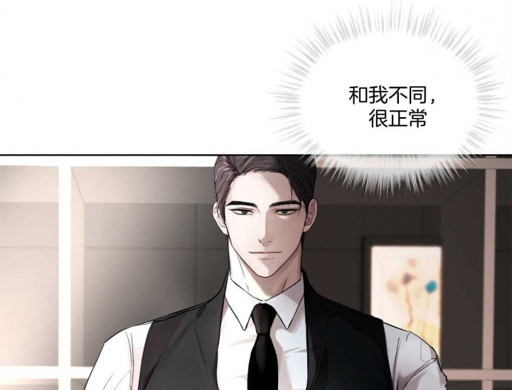 《物种起源》漫画最新章节第9话免费下拉式在线观看章节第【24】张图片