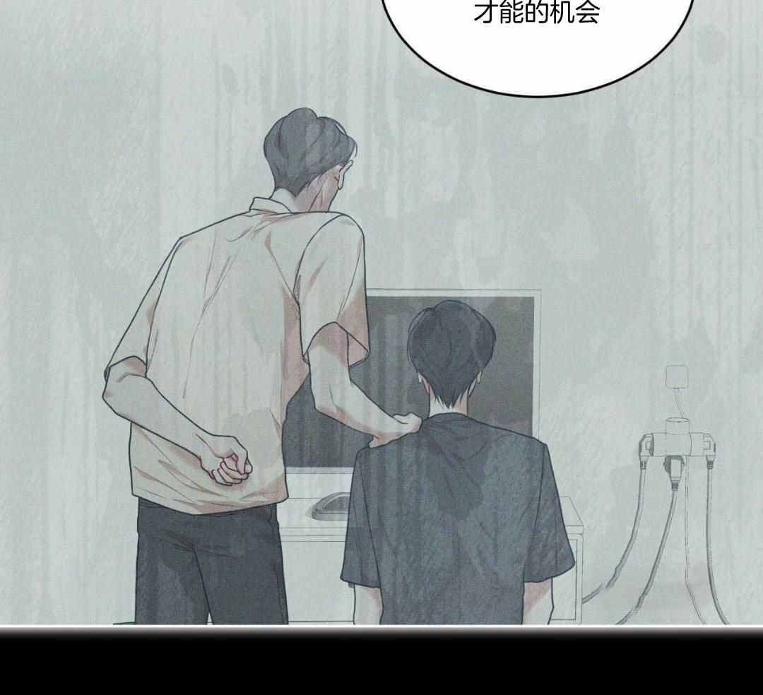 《物种起源》漫画最新章节第117话免费下拉式在线观看章节第【16】张图片