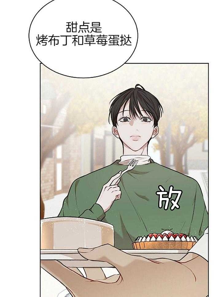《物种起源》漫画最新章节第48话免费下拉式在线观看章节第【2】张图片