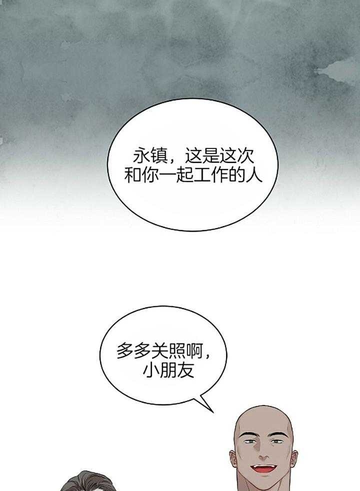 《物种起源》漫画最新章节第43话免费下拉式在线观看章节第【13】张图片