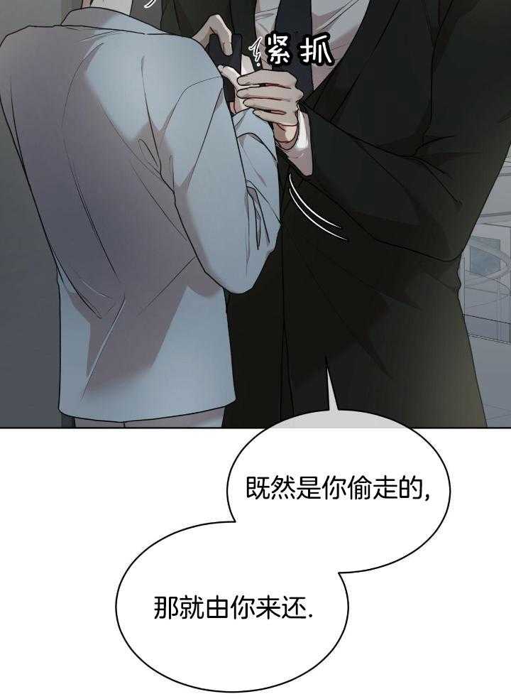 《物种起源》漫画最新章节第88话免费下拉式在线观看章节第【17】张图片