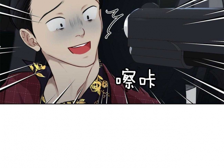 《物种起源》漫画最新章节第59话免费下拉式在线观看章节第【52】张图片