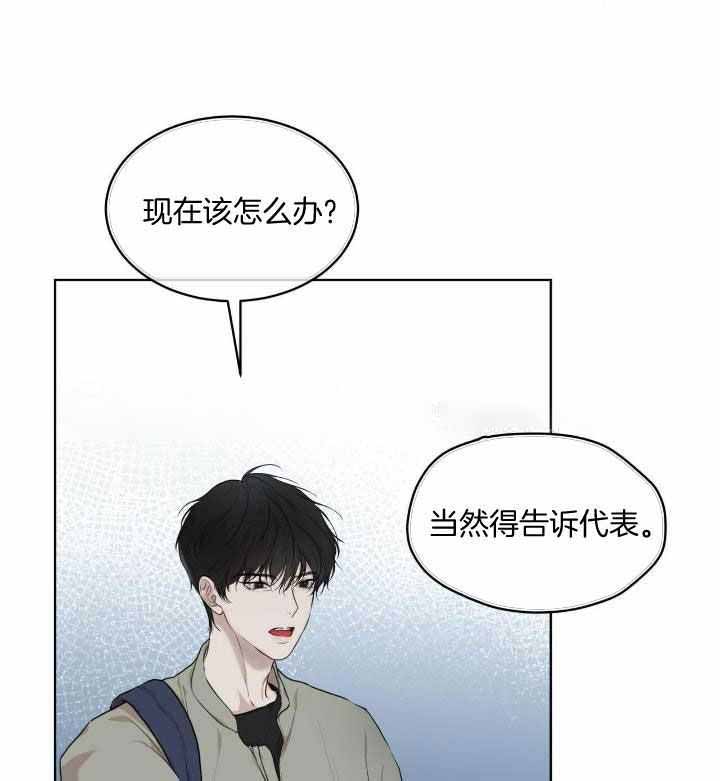 《物种起源》漫画最新章节第95话免费下拉式在线观看章节第【1】张图片