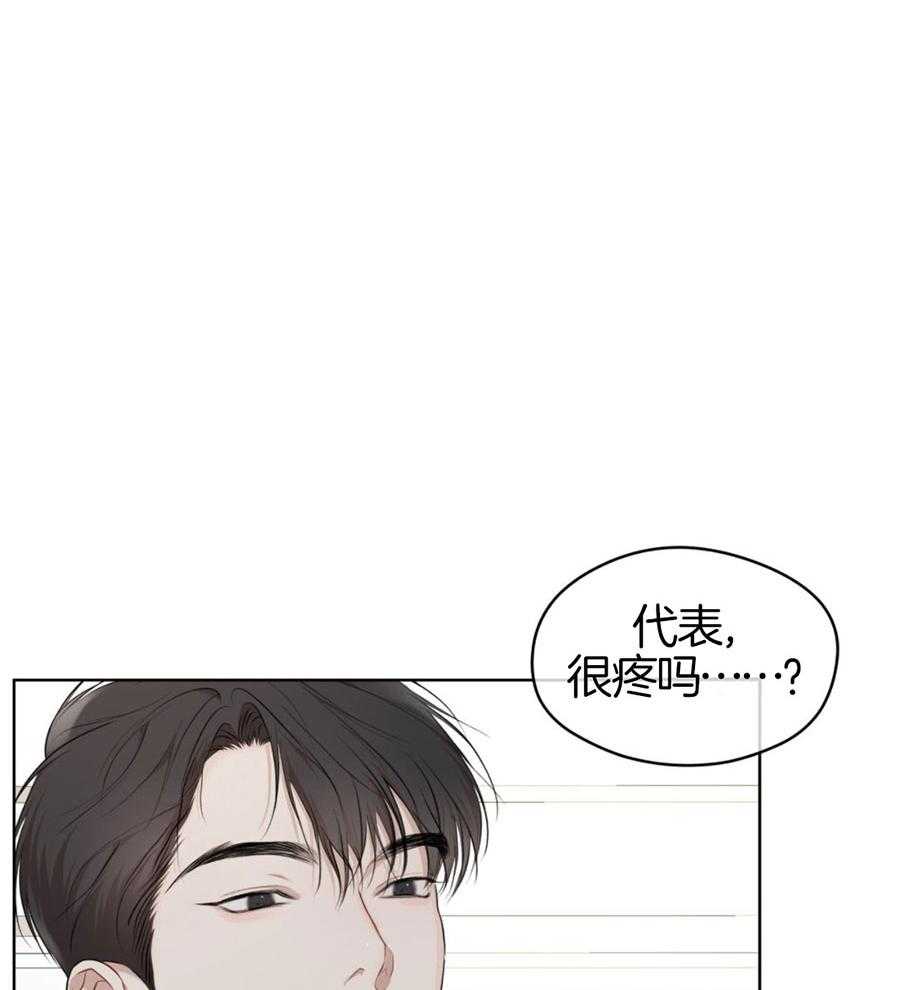 《物种起源》漫画最新章节第126话免费下拉式在线观看章节第【27】张图片