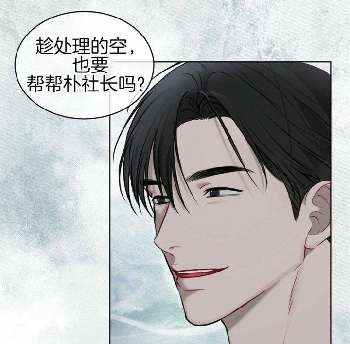 《物种起源》漫画最新章节第30话免费下拉式在线观看章节第【23】张图片