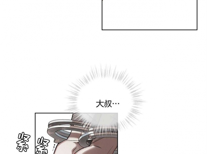 《物种起源》漫画最新章节第11话免费下拉式在线观看章节第【8】张图片