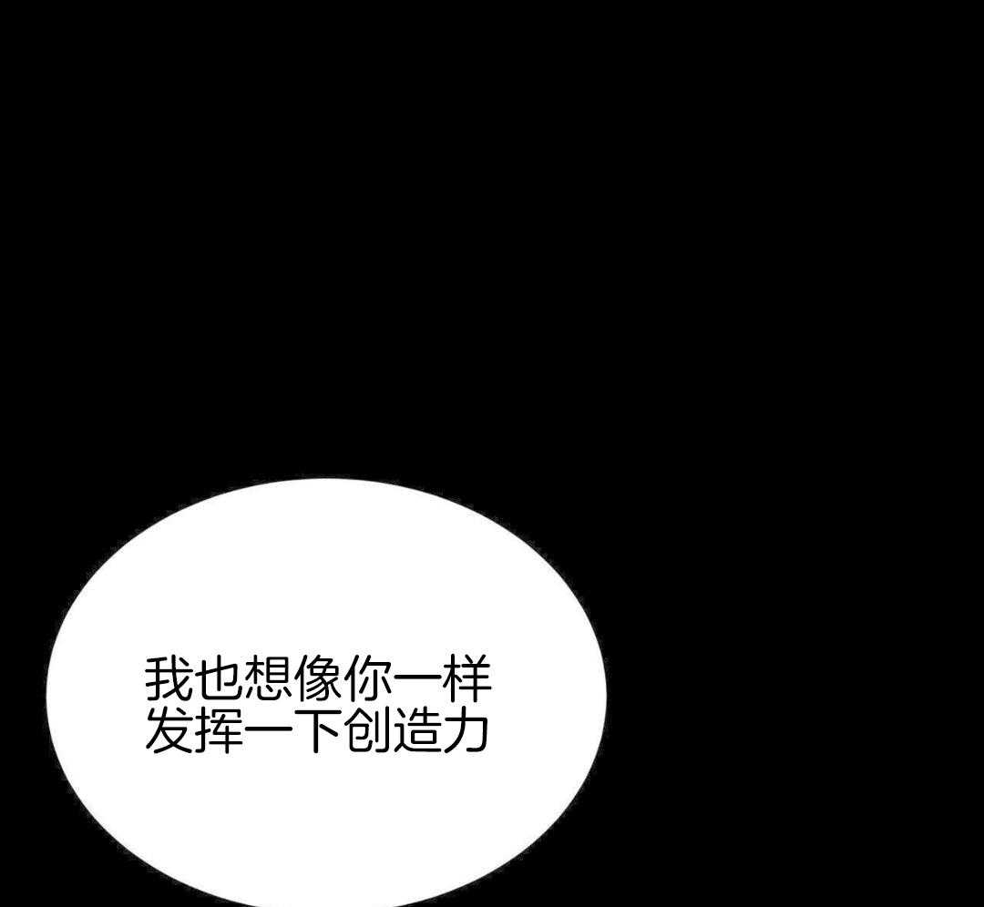 《物种起源》漫画最新章节第131话免费下拉式在线观看章节第【6】张图片