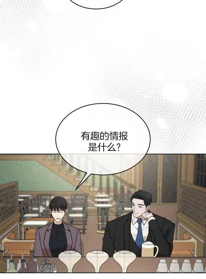 《物种起源》漫画最新章节第85话免费下拉式在线观看章节第【17】张图片