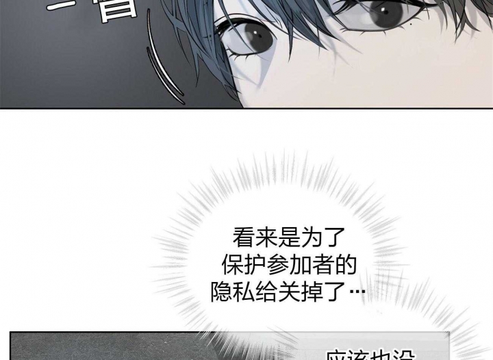 《物种起源》漫画最新章节第6话免费下拉式在线观看章节第【39】张图片