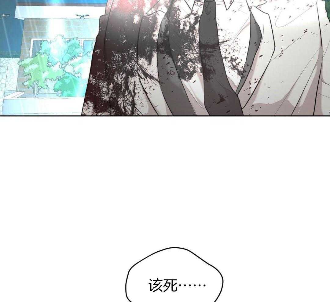 《物种起源》漫画最新章节第112话免费下拉式在线观看章节第【49】张图片