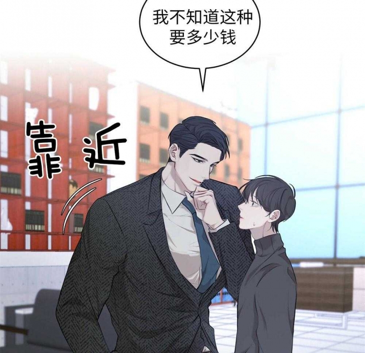 《物种起源》漫画最新章节第23话免费下拉式在线观看章节第【28】张图片