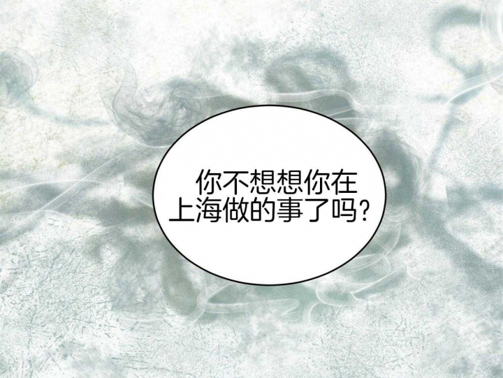 《物种起源》漫画最新章节第34话免费下拉式在线观看章节第【17】张图片