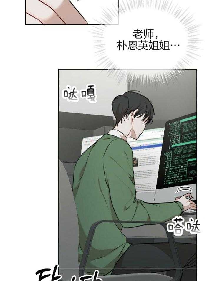 《物种起源》漫画最新章节第49话免费下拉式在线观看章节第【7】张图片