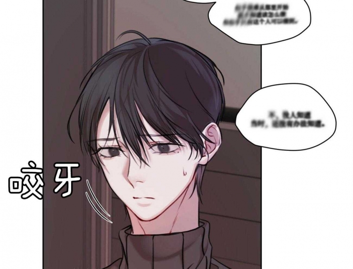 《物种起源》漫画最新章节第20话免费下拉式在线观看章节第【13】张图片