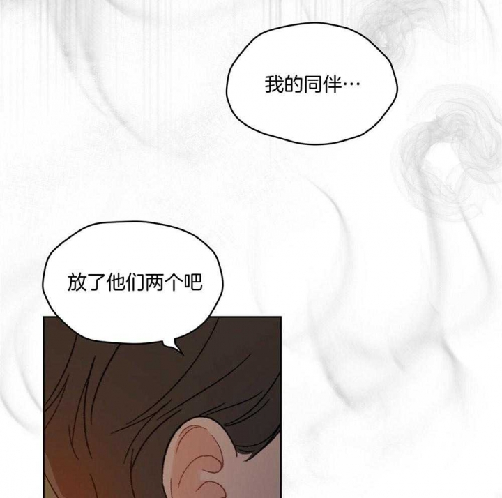 《物种起源》漫画最新章节第15话免费下拉式在线观看章节第【32】张图片