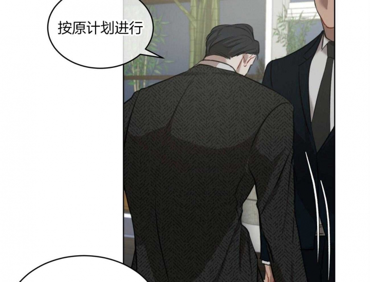 《物种起源》漫画最新章节第20话免费下拉式在线观看章节第【35】张图片