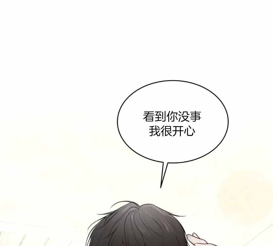 《物种起源》漫画最新章节第124话免费下拉式在线观看章节第【62】张图片