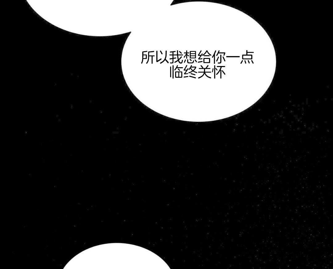 《物种起源》漫画最新章节第131话免费下拉式在线观看章节第【2】张图片