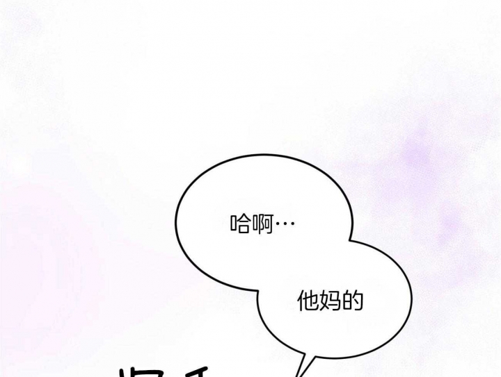 《物种起源》漫画最新章节第53话免费下拉式在线观看章节第【22】张图片