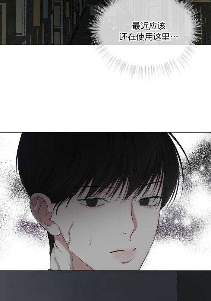 《物种起源》漫画最新章节第104话免费下拉式在线观看章节第【27】张图片