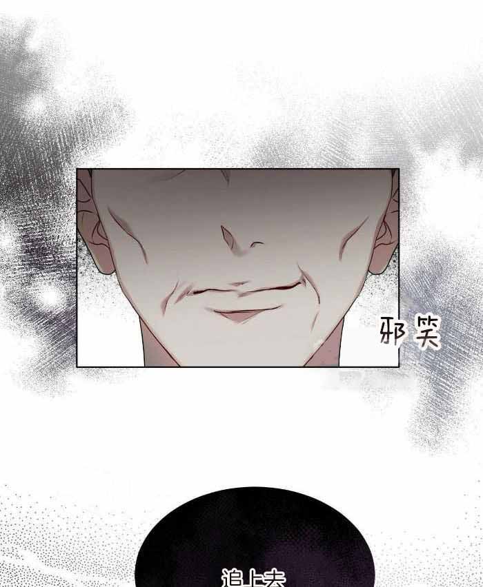 《物种起源》漫画最新章节第102话免费下拉式在线观看章节第【39】张图片