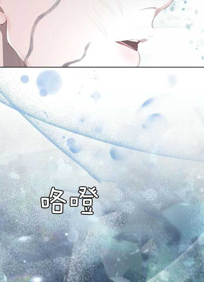 《物种起源》漫画最新章节第109话免费下拉式在线观看章节第【42】张图片