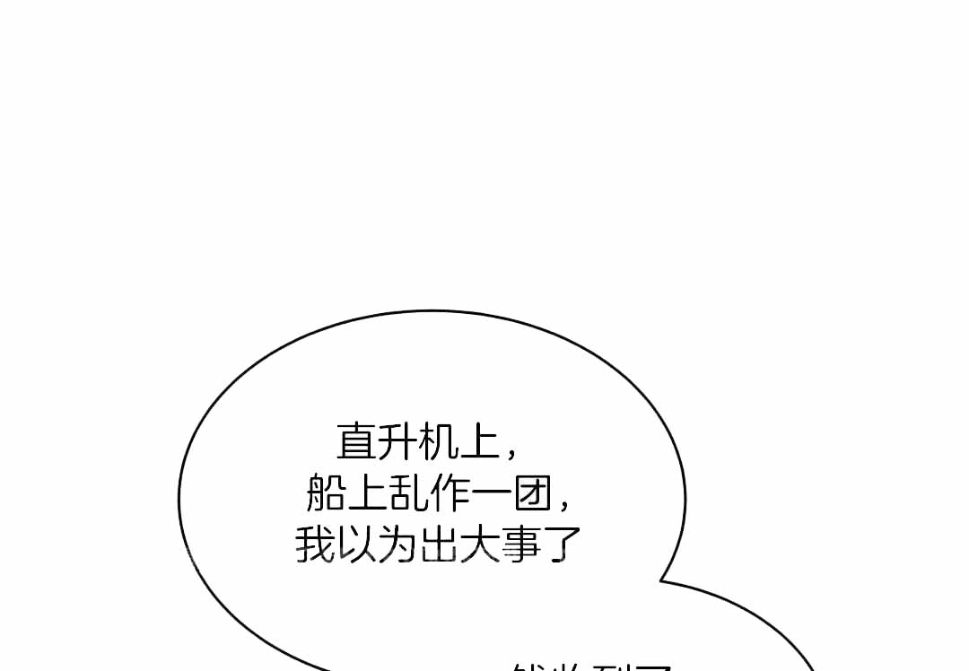 《物种起源》漫画最新章节第125话免费下拉式在线观看章节第【1】张图片