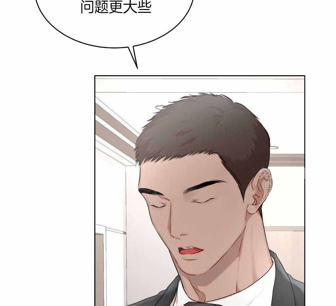 《物种起源》漫画最新章节第123话免费下拉式在线观看章节第【47】张图片