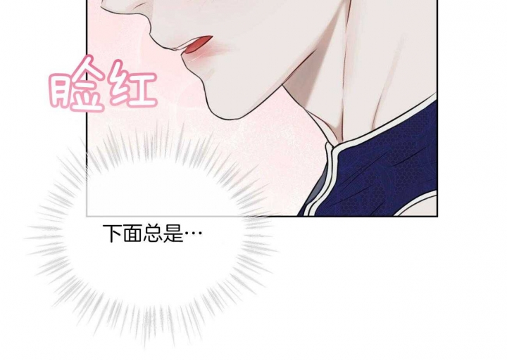 《物种起源》漫画最新章节第52话免费下拉式在线观看章节第【36】张图片