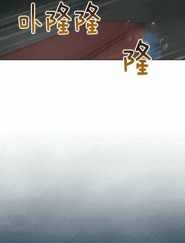 《物种起源》漫画最新章节第97话免费下拉式在线观看章节第【30】张图片