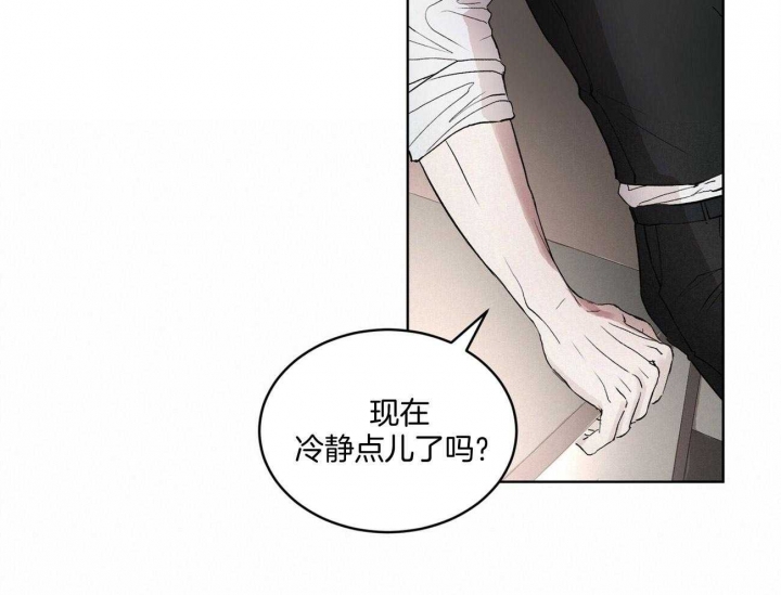 《物种起源》漫画最新章节第9话免费下拉式在线观看章节第【21】张图片