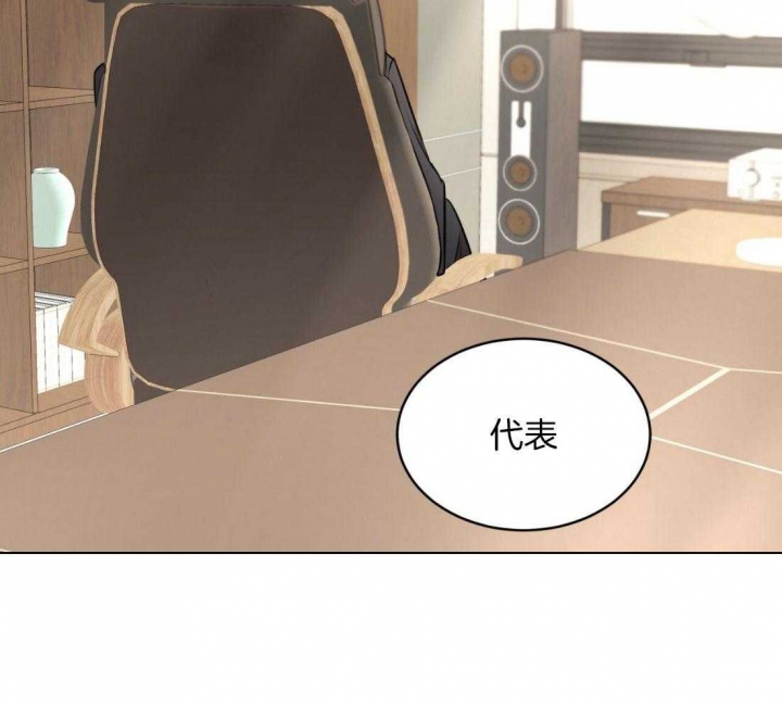 《物种起源》漫画最新章节第71话免费下拉式在线观看章节第【45】张图片