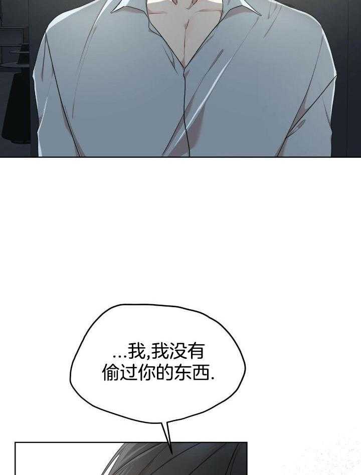 《物种起源》漫画最新章节第86话免费下拉式在线观看章节第【32】张图片