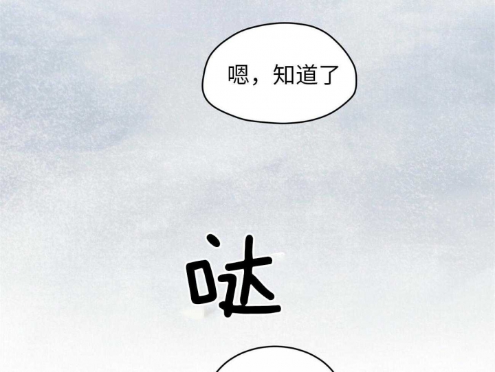 《物种起源》漫画最新章节第22话免费下拉式在线观看章节第【14】张图片