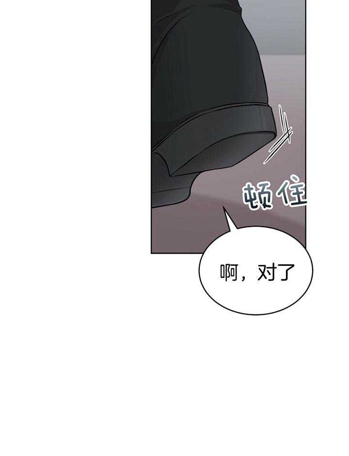 《物种起源》漫画最新章节第62话免费下拉式在线观看章节第【23】张图片