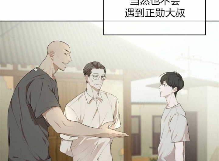 《物种起源》漫画最新章节第1话免费下拉式在线观看章节第【43】张图片