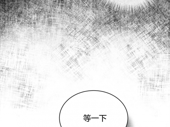 《物种起源》漫画最新章节第12话免费下拉式在线观看章节第【38】张图片