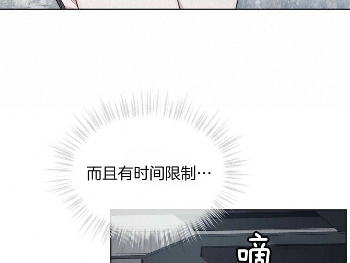 《物种起源》漫画最新章节第61话免费下拉式在线观看章节第【6】张图片