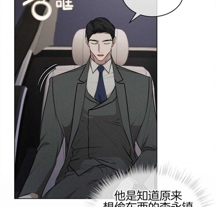 《物种起源》漫画最新章节第31话免费下拉式在线观看章节第【14】张图片