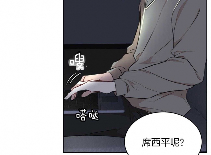 《物种起源》漫画最新章节第55话免费下拉式在线观看章节第【36】张图片