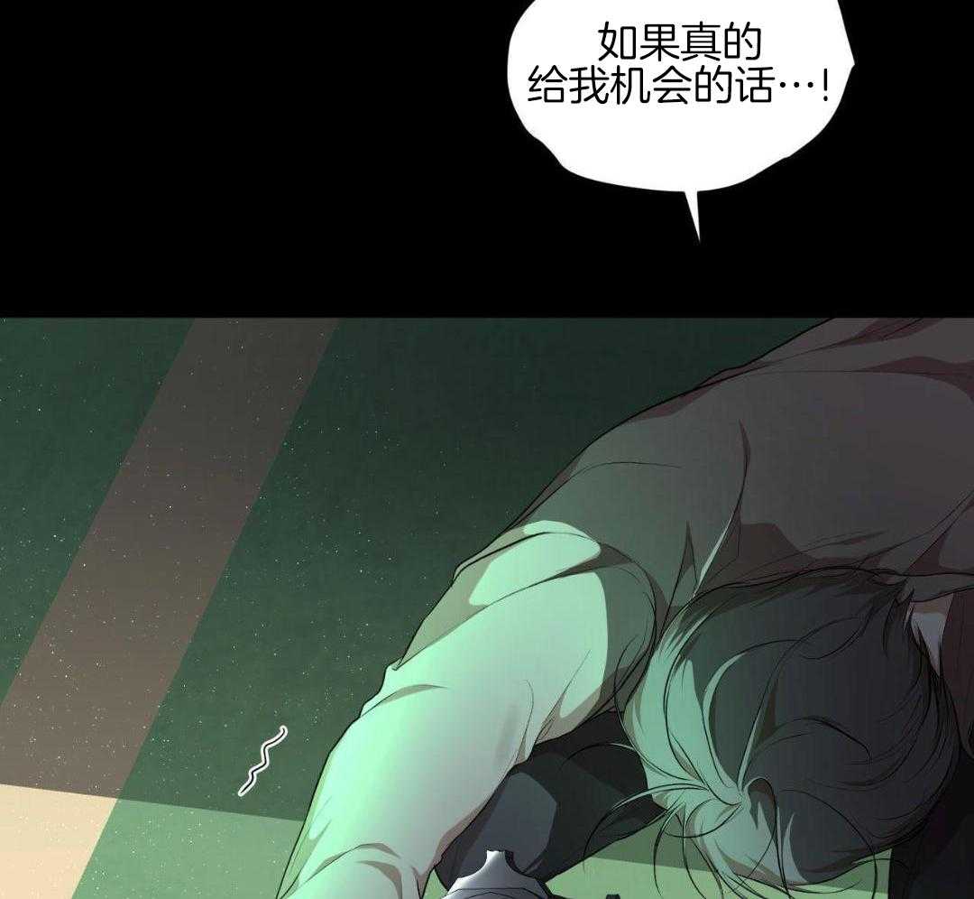 《物种起源》漫画最新章节第131话免费下拉式在线观看章节第【13】张图片