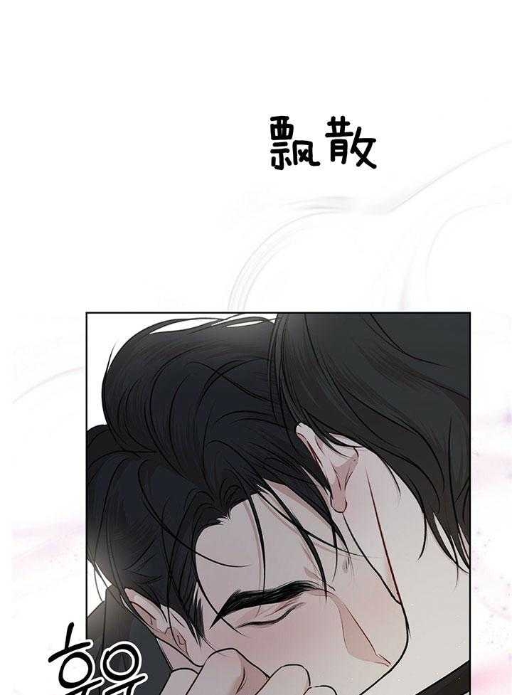 《物种起源》漫画最新章节第74话免费下拉式在线观看章节第【32】张图片