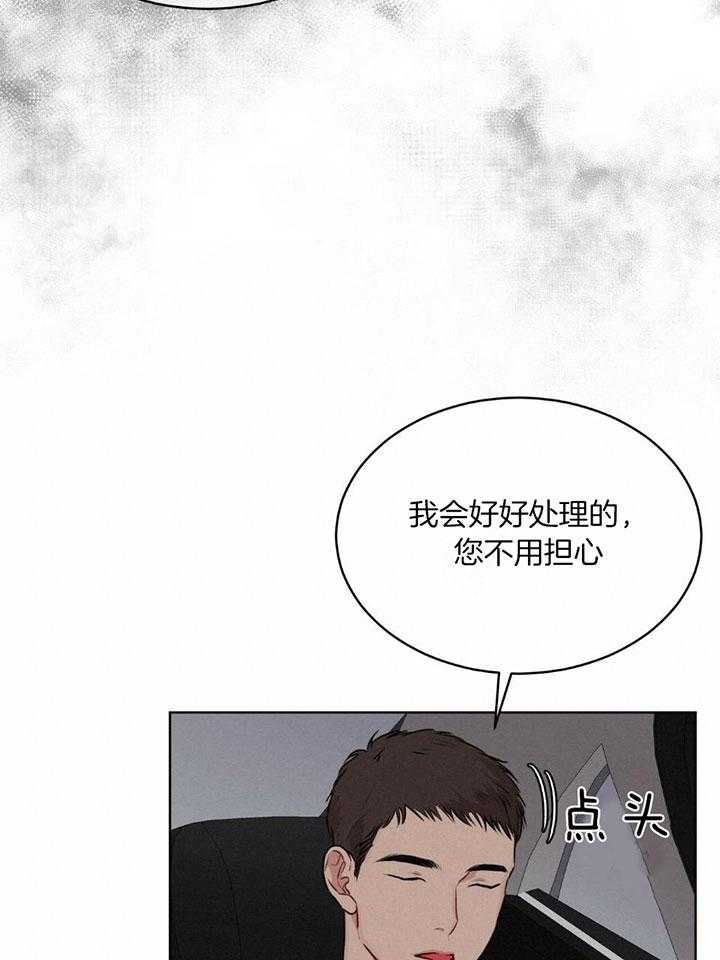 《物种起源》漫画最新章节第81话免费下拉式在线观看章节第【12】张图片